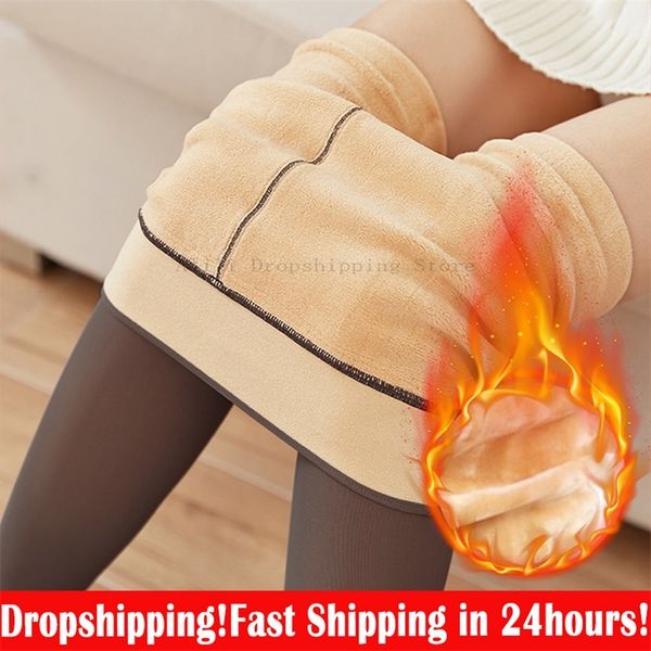 womens leggings winter women pantyhose skin effect thermal stockings woman translucent plush sock pants high waist fleece lined tights 22091, Black
womens leggings winter women pantyhose skin effect thermal stockings woman translucent plush sock pants high waist fleece lined tights 22091, Black