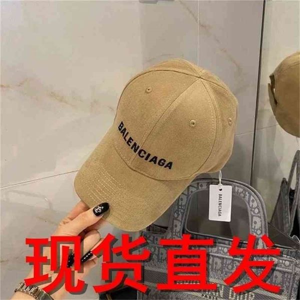 designer ball paris caps balencaig correct versionparis baseball cap classic versatile star mens womens same duck tongue hat sunscreen hat p, Blue;gray
designer ball paris caps balencaig correct versionparis baseball cap classic versatile star mens womens same duck tongue hat sunscreen hat p, Blue;gray