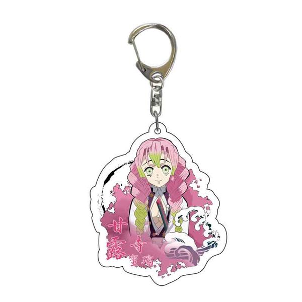 keychain ghost killing blade anime two dimensional acrylic double sided creative pendant cartoon car 55mm individual package mix wholesale, Silver
keychain ghost killing blade anime two dimensional acrylic double sided creative pendant cartoon car 55mm individual package mix wholesale, Silver