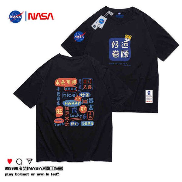 men's t-shirts national fashion men's short sleeve new summer loose clothes couple, White;black
men's t-shirts national fashion men's short sleeve new summer loose clothes couple, White;black