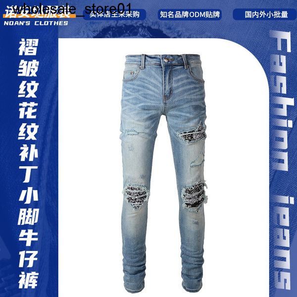 men's jeans amirs men's pleated wrinkled pattern patch with holes slim fit small leg jeans, Blue
men's jeans amirs men's pleated wrinkled pattern patch with holes slim fit small leg jeans, Blue