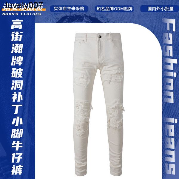 designer men's jeans amirs fashion brand white jeans broken patch elastic slim fit leggings, Blue
designer men's jeans amirs fashion brand white jeans broken patch elastic slim fit leggings, Blue