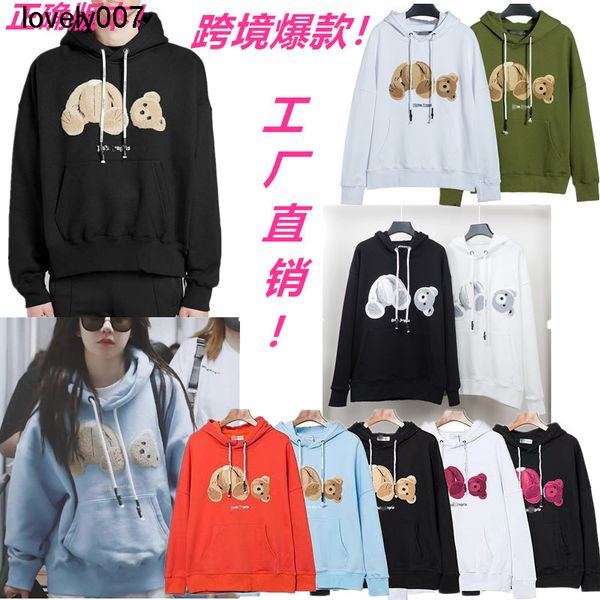 designer men's hoodies sweatshirts palmss severed bear embroidered hoodie men's women's loose hoodie coat, Black
designer men's hoodies sweatshirts palmss severed bear embroidered hoodie men's women's loose hoodie coat, Black