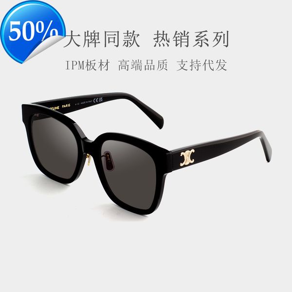 men's sunglasses designer women's new triumphal arch panel for women high class sense ins personality fashion french ce family, White;black
men's sunglasses designer women's new triumphal arch panel for women high class sense ins personality fashion french ce family, White;black
