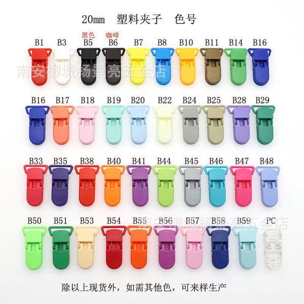 5pcs/lot plastic flat pacifier clip holder baby dummy soother suspender toddler baby teething necklace accessories 20220921 e3
5pcs/lot plastic flat pacifier clip holder baby dummy soother suspender toddler baby teething necklace accessories 20220921 e3