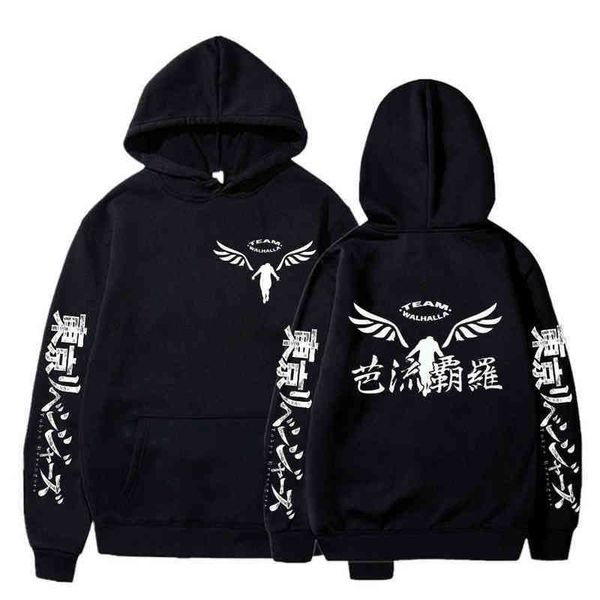 men's hoodies sweatshirts gambar valhalla tokyo revengers hoodies anime graphic hoodie for men women sportswear tokyo revengers cosplay, Black
men's hoodies sweatshirts gambar valhalla tokyo revengers hoodies anime graphic hoodie for men women sportswear tokyo revengers cosplay, Black