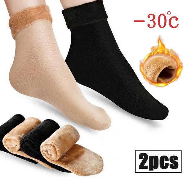 1pc socks hosiery winter velvet thickening casual home floor snow thermal keeping sleeping warm size y2209, Black;white
1pc socks hosiery winter velvet thickening casual home floor snow thermal keeping sleeping warm size y2209, Black;white