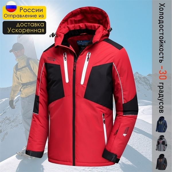 mens down parkas men winter outdoor jet ski snow warm jacket coat outwear premium casual hat waterproof thick fleece 220923, Black
mens down parkas men winter outdoor jet ski snow warm jacket coat outwear premium casual hat waterproof thick fleece 220923, Black