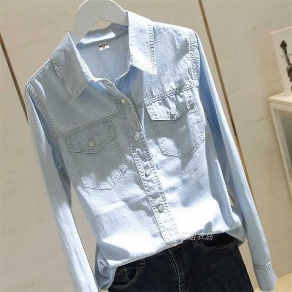 women's blouses shirts spring autumn women long sleeve turndown collar denim shirts double pocket allmatched casual blouse s304 220923, White
women's blouses shirts spring autumn women long sleeve turndown collar denim shirts double pocket allmatched casual blouse s304 220923, White
