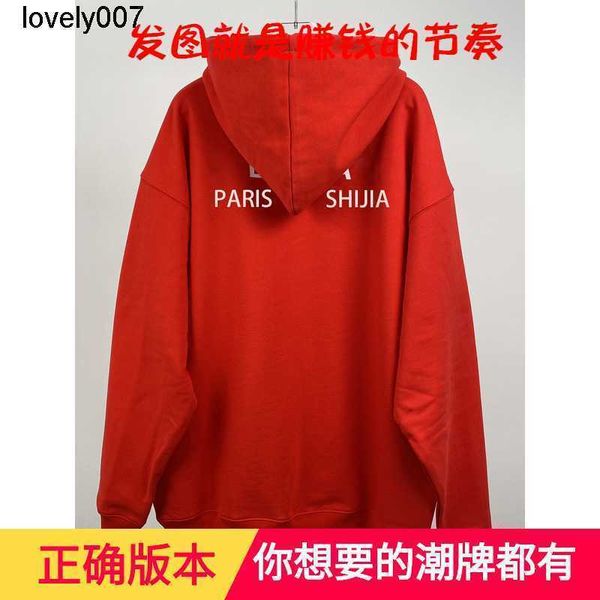 designer men's hoodies sweatshirts autumn new paris front back printed hoodie men women balencaigass, Black
designer men's hoodies sweatshirts autumn new paris front back printed hoodie men women balencaigass, Black