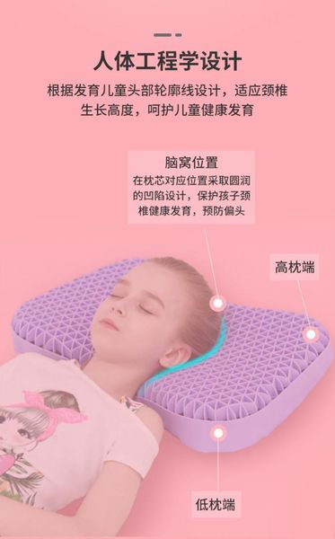 pillows student children foam bed orthopedic neck protection slow rebound baby shaped health cervical 220924
pillows student children foam bed orthopedic neck protection slow rebound baby shaped health cervical 220924