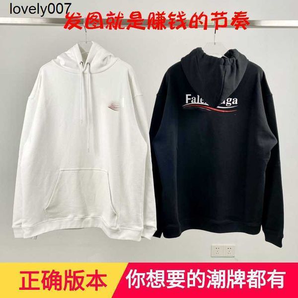 designer men's hoodies sweatshirts cola hoodie paris men's women's loose balencaigass, Black
designer men's hoodies sweatshirts cola hoodie paris men's women's loose balencaigass, Black