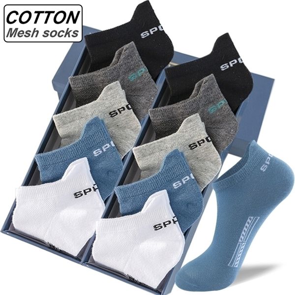 men's socks 10pairs men cotton summer sports breathable ankle mesh casual athletic thin cut short plus size 39-48 220924, Black
men's socks 10pairs men cotton summer sports breathable ankle mesh casual athletic thin cut short plus size 39-48 220924, Black