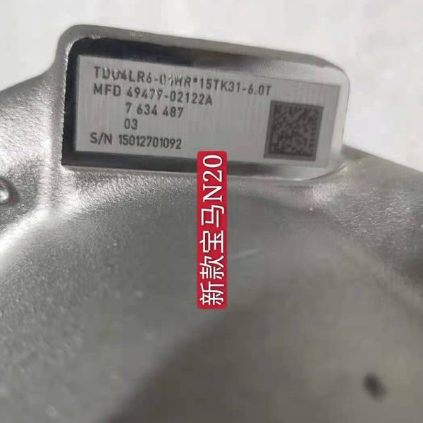 turbo td04lr6-04hr 49477-02003 49477-02020 49477-02122 11657588938 7624535 for bmw n20 2.0t n26 b20 x1 x3 z4 181hp 242hp
turbo td04lr6-04hr 49477-02003 49477-02020 49477-02122 11657588938 7624535 for bmw n20 2.0t n26 b20 x1 x3 z4 181hp 242hp