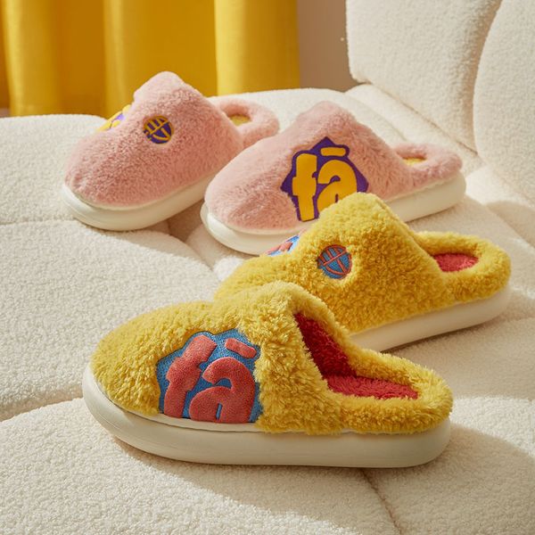 slippers thick sole soft women home fur slippers winter warm plush couples cotton shoes indoor trendy and plush fluffy slides 220926, Black
slippers thick sole soft women home fur slippers winter warm plush couples cotton shoes indoor trendy and plush fluffy slides 220926, Black