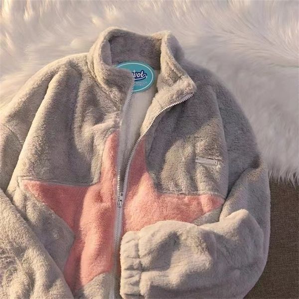 womens jackets winter cothe star pattern zipper jacket and coat women warm loose street furry y2k casual allmatch 220926, Black;brown
womens jackets winter cothe star pattern zipper jacket and coat women warm loose street furry y2k casual allmatch 220926, Black;brown