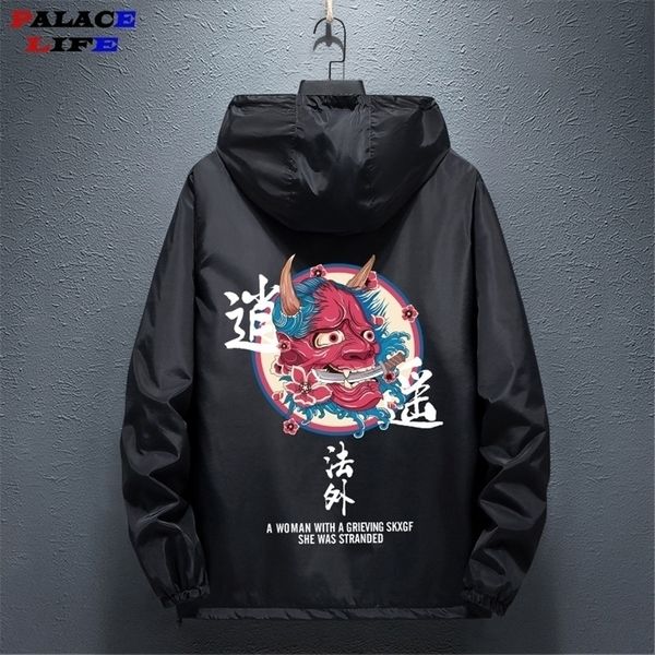 men's jackets men fashion hip hop windbreaker jackets japanese casual hooded jackets streetwear men women loose harajuku devil coat mal, Black;brown
men's jackets men fashion hip hop windbreaker jackets japanese casual hooded jackets streetwear men women loose harajuku devil coat mal, Black;brown