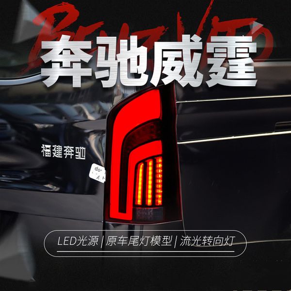 car tail lights for benz vito 20 16-20 20 taillights assembly upgrade led streamer turn signal v260 running lights
car tail lights for benz vito 20 16-20 20 taillights assembly upgrade led streamer turn signal v260 running lights