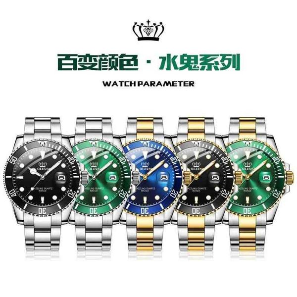 luxury yachtmaster watch jason007 same wristwatch core green water demon blackwater gold swiss goods buying the adaptation, Slivery;golden
luxury yachtmaster watch jason007 same wristwatch core green water demon blackwater gold swiss goods buying the adaptation, Slivery;golden