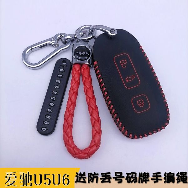 car key case for aiways u5 pro u6 se key cover leather protector key holder keychain
car key case for aiways u5 pro u6 se key cover leather protector key holder keychain