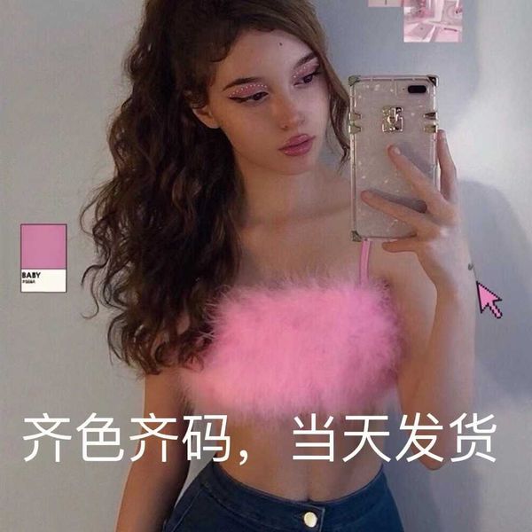 women's tanks & camis women's clothing 2022 spring and summer new popular hairy suspender breast wrapping vest, White
women's tanks & camis women's clothing 2022 spring and summer new popular hairy suspender breast wrapping vest, White