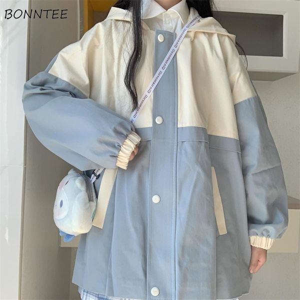 jackets women blue spring daily korean style patchwork casual basic preppy all-match student girl kawaii sun-proof 220811, Black;brown
jackets women blue spring daily korean style patchwork casual basic preppy all-match student girl kawaii sun-proof 220811, Black;brown