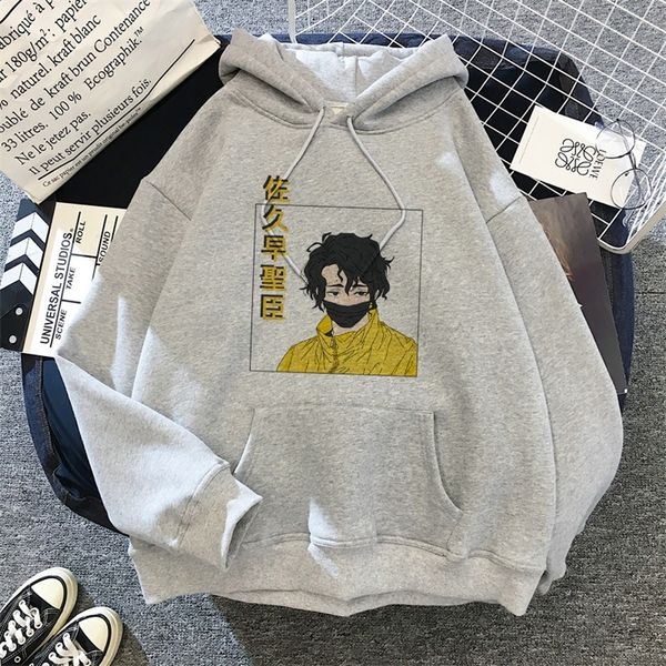 oversize sweatshirt haikyuu hoodies men funny karasuno fly high graphic streetwear fashion japanese anime hoodie male 90s 220811, Black
oversize sweatshirt haikyuu hoodies men funny karasuno fly high graphic streetwear fashion japanese anime hoodie male 90s 220811, Black