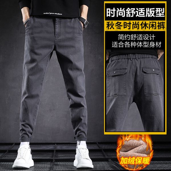 men's pants designer 2021 autumn winter new plush jeans men's loose work pants thickening warm trend g5xi, Black
men's pants designer 2021 autumn winter new plush jeans men's loose work pants thickening warm trend g5xi, Black