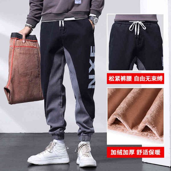 men's jeans plush jeans men's loose work clothes harlan pants autumn and winter youth legged warm jrnx, Blue
men's jeans plush jeans men's loose work clothes harlan pants autumn and winter youth legged warm jrnx, Blue