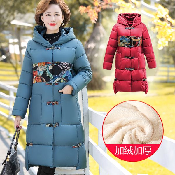 women's trench coats women parka winter long jacket plus velvet cotton padded female retro thick warm patchwork coatwomen's, Tan;black
women's trench coats women parka winter long jacket plus velvet cotton padded female retro thick warm patchwork coatwomen's, Tan;black