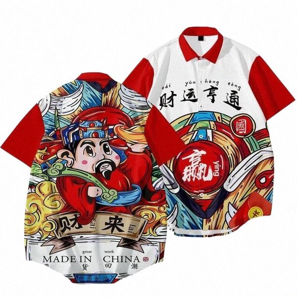ethnic clothing summer fashion slim white tiger soul fortune prosperity lapel short sleeve shirt men's thin j0wu#, Red
ethnic clothing summer fashion slim white tiger soul fortune prosperity lapel short sleeve shirt men's thin j0wu#, Red