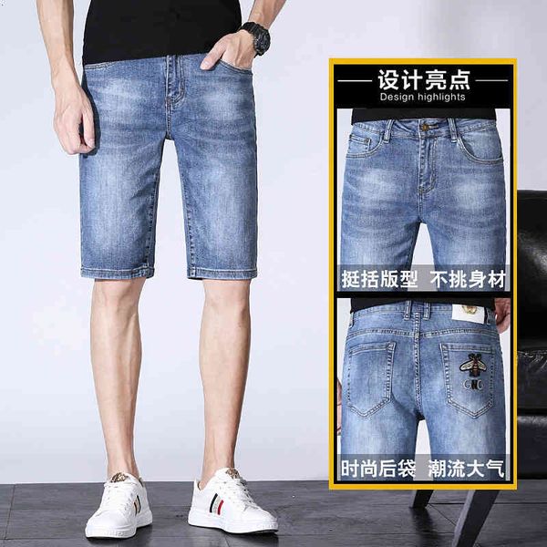 men's jeans summer little bee denim shorts men's elastic slim fit capris medium pants thin light blue 3s6z
men's jeans summer little bee denim shorts men's elastic slim fit capris medium pants thin light blue 3s6z