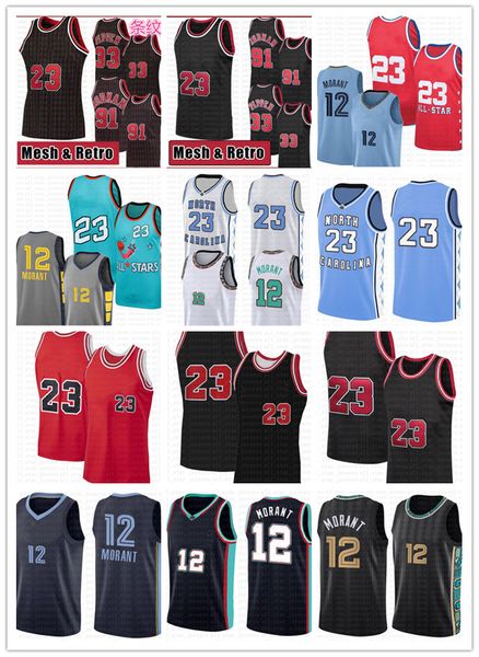 2022 12 ja morant 23 lonzo ball basketball jersey zach lavine demar derozan scottie pippen dennis rodman derrick rose 2 11 8 33 91 1 retro m, Black;red
2022 12 ja morant 23 lonzo ball basketball jersey zach lavine demar derozan scottie pippen dennis rodman derrick rose 2 11 8 33 91 1 retro m, Black;red