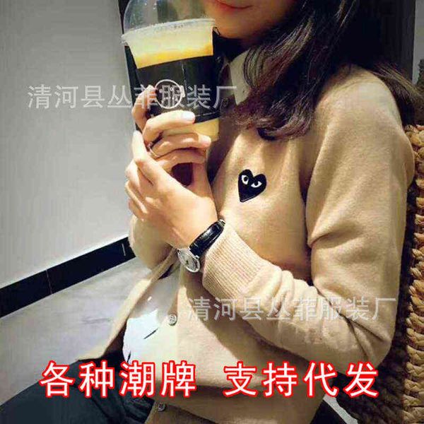 chaopai chuanjiu love knitted wool cardigan female couple parent-child outerwear sweater, Black
chaopai chuanjiu love knitted wool cardigan female couple parent-child outerwear sweater, Black