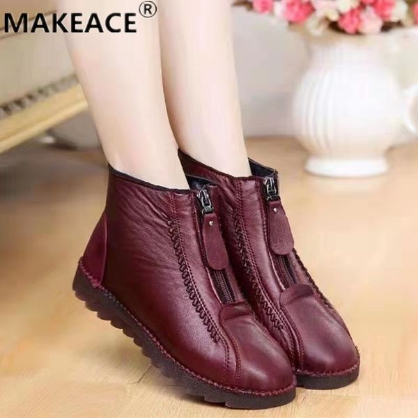 winter women's boots fashion warm mother's flatbottom comfortable short bare creative front zipper closure 220818, Black
winter women's boots fashion warm mother's flatbottom comfortable short bare creative front zipper closure 220818, Black
