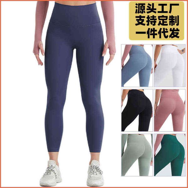 sigetu yoga pants women's hip lifting tight sports running naked feeling wearing fast drying fitness original factory
sigetu yoga pants women's hip lifting tight sports running naked feeling wearing fast drying fitness original factory