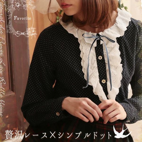 japanese mori girl shirt women lace ruffles floral collar bow blue green polka dot full sleeved female kawaii blouse, White
japanese mori girl shirt women lace ruffles floral collar bow blue green polka dot full sleeved female kawaii blouse, White