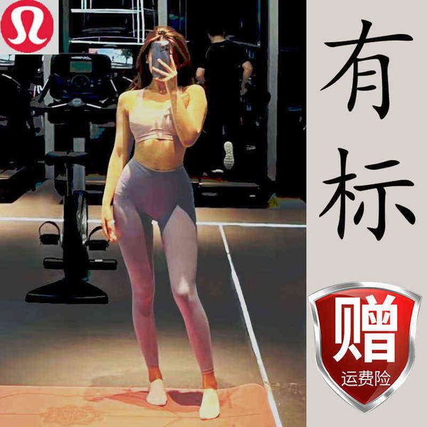 yoga pants lesbian original high waist naked hip lifting fitness seamless exercise