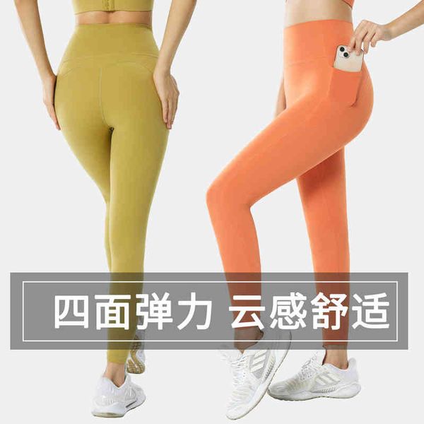 yoga pants women's summer nine lycra high waist peach hip lifting running fitness thin
yoga pants women's summer nine lycra high waist peach hip lifting running fitness thin