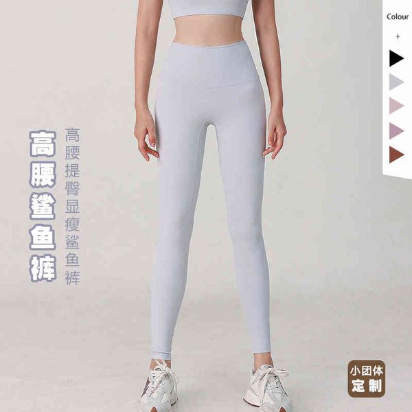 fitness pants high waist hip lifting yoga quick drying breathable elastic running tights
fitness pants high waist hip lifting yoga quick drying breathable elastic running tights