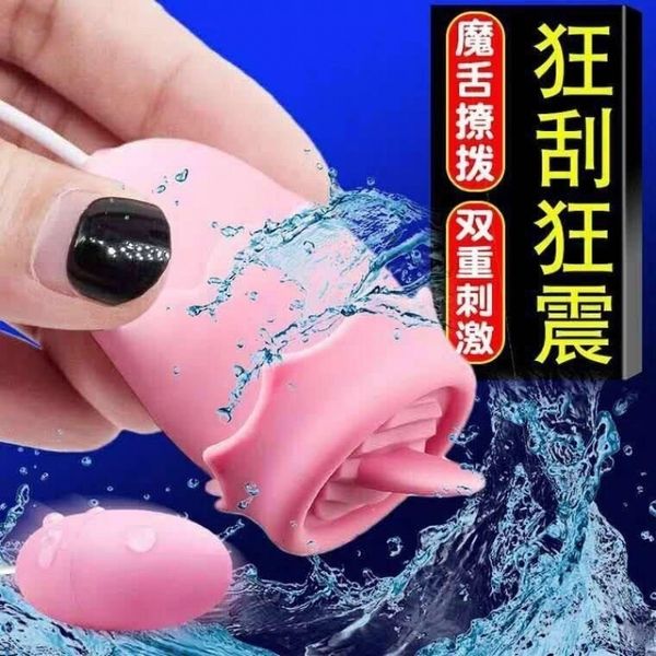toys massagers egg skipping female masturbator tongue licking and sucking electric fun
toys massagers egg skipping female masturbator tongue licking and sucking electric fun