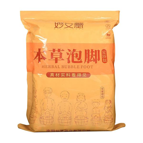 foot bath bag for feet massage foot care foot relax wormwood powder elitzia etxh60068
foot bath bag for feet massage foot care foot relax wormwood powder elitzia etxh60068