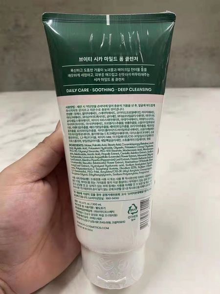 stock cica mild foam cleanser gentle cleansing foam mousse nettoyante multi deep-clean cleanser 300ml
stock cica mild foam cleanser gentle cleansing foam mousse nettoyante multi deep-clean cleanser 300ml