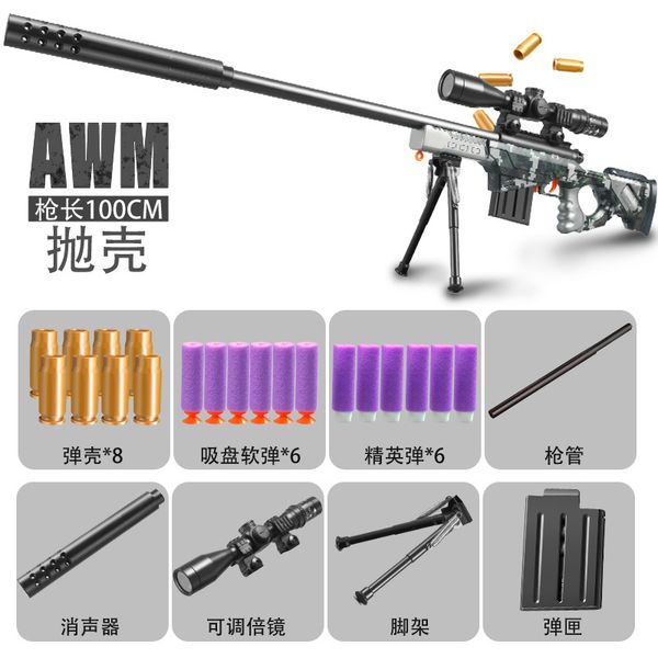 Image of Awm Gun Soft Shell Toy Guns For Children Boys Manual Rifle Sniper Blaster Shooting Model Outdoor Games