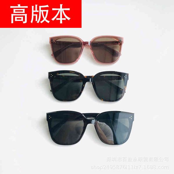 sunglasses net red same personalized fashion women's and south korea's anti ultraviolet men's 126r, White;black
sunglasses net red same personalized fashion women's and south korea's anti ultraviolet men's 126r, White;black