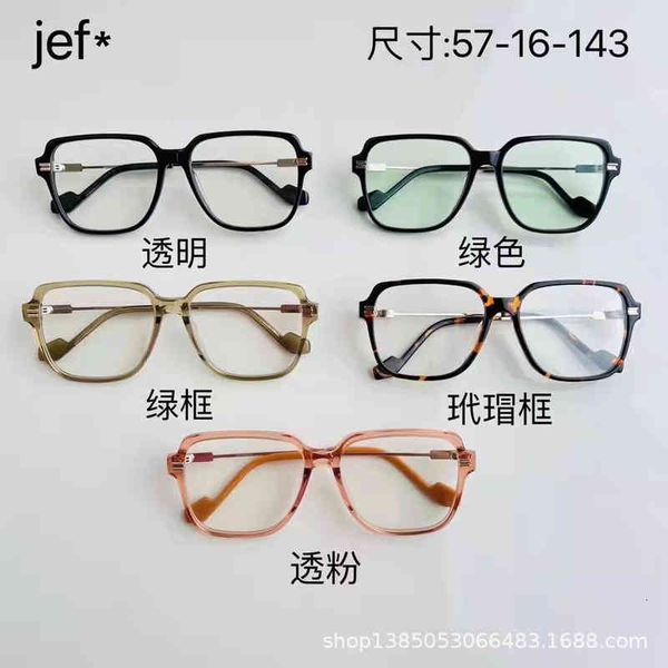 sunglasses gm female male nearsighted net red matching frame g2d0, White;black
sunglasses gm female male nearsighted net red matching frame g2d0, White;black