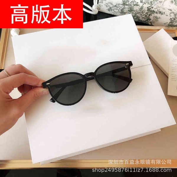 sunglasses net red same gm trend women's korean fashion anti ultraviolet men's 85tb, White;black
sunglasses net red same gm trend women's korean fashion anti ultraviolet men's 85tb, White;black