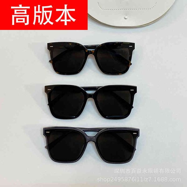 sunglasses square plate net red same korean fashion trend men's and women's bbei, White;black
sunglasses square plate net red same korean fashion trend men's and women's bbei, White;black