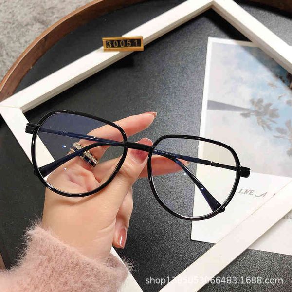sunglasses net red tiktok nearsighted glasses female black frame large plain color transparent eyes thin face flat light 8taz, White;black
sunglasses net red tiktok nearsighted glasses female black frame large plain color transparent eyes thin face flat light 8taz, White;black