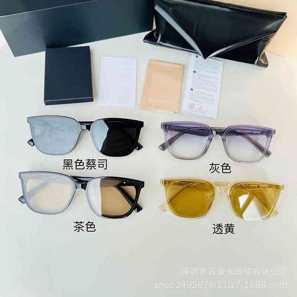 sunglasses net red same gm women's tan face small anti uv fashion men's 4bz1, White;black